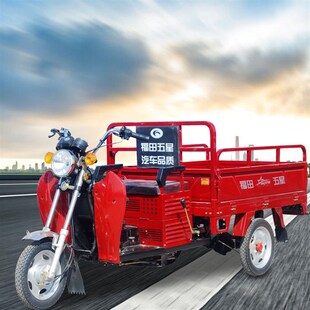 朝阳轮胎3.50/3.75/4.00/4.50/5.00-12电动三轮车外胎400/450里带