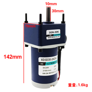 微型12V24V直流减速电机30W慢速电动机正反转调速齿轮变速小马达