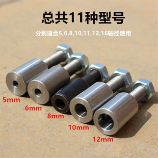 内孔5~12毫米电机轴连接杆套接杆马达轴套延长杆加长杆固定小砂轮