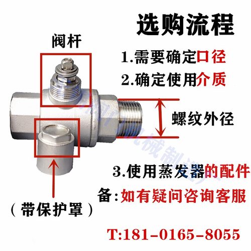 制冷安全阀球阀Q31F-63P 不锈钢带保护罩内外丝球阀DN15 20