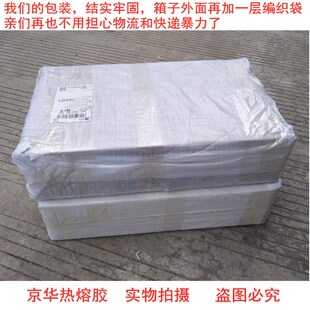 11mm7mm整箱环保胶热胶枪胶条高粘透明热熔胶棒手工家用