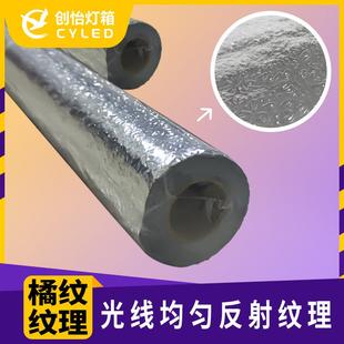 卡布灯箱反光灯膜散光贴锡箔纸自粘led灯软膜灯箱反光膜天花吊顶