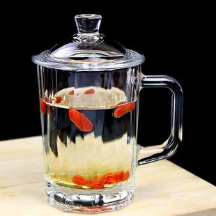 钢化玻璃茶杯子耐高温泡茶玻璃杯喝水带盖耐热家用有盖子带手柄杯