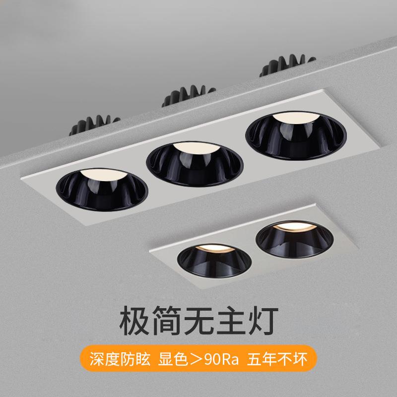 方形商用双头三头四头射灯嵌入式斗胆灯 吊顶无主灯防眩光天花灯