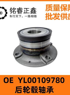 后轮毂轴承YL00109780适用标致3008雪铁龙C4L DS5 DS6通用