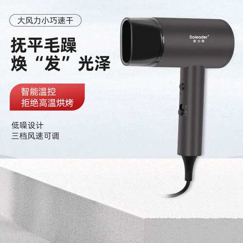 深圳纳斯特酒店客房吹风机T3热冷恒温吹风机折叠民宿吹风筒吹风机