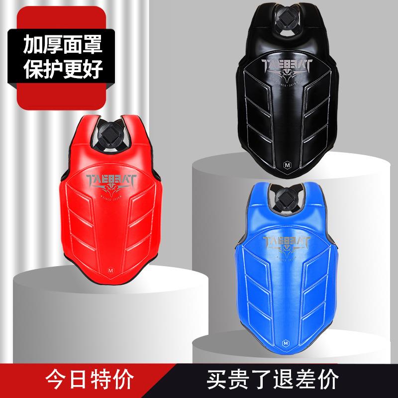 拳击散打护胸加厚搏击泰拳护胸格斗护甲比赛训练儿童成人泰拳护具