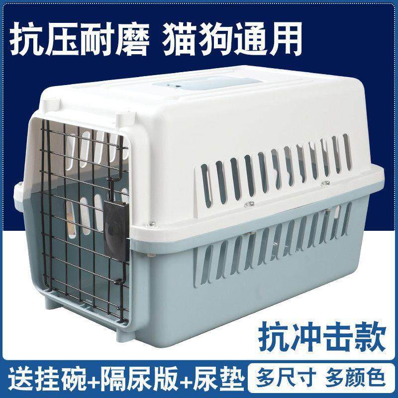 宠物航空箱车载猫笼子便携外出猫咪太空舱狗狗大小型犬托运空运箱,3C数码配件,其它配件,淘宝优惠券,粉丝福利购,淘宝优惠卷