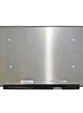 NE173QHM-NZ1/NZ2/NZ3 机械革命旷世 2K 240HZ笔记本液晶显示屏幕