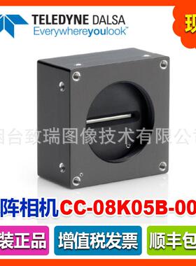 现货 dalsa达尔萨 线扫相机 LA-GM-04K08A-00-R 网口线扫 4K