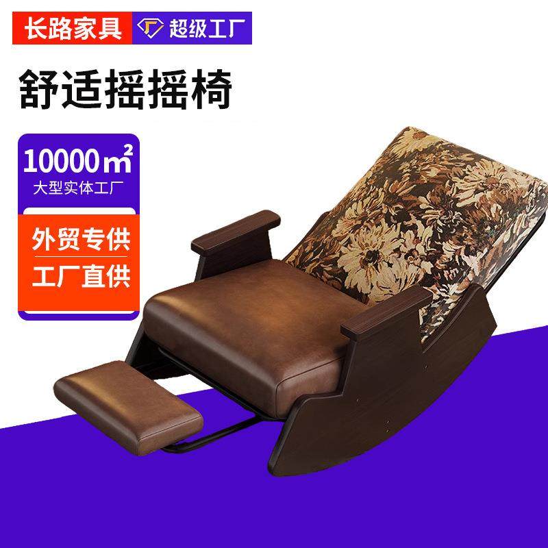 实木复古摇摇椅家用阳台中古风休闲椅客厅懒人沙发椅休闲躺椅摇椅,3C数码配件,其它配件,淘宝优惠券,粉丝福利购,淘宝优惠卷