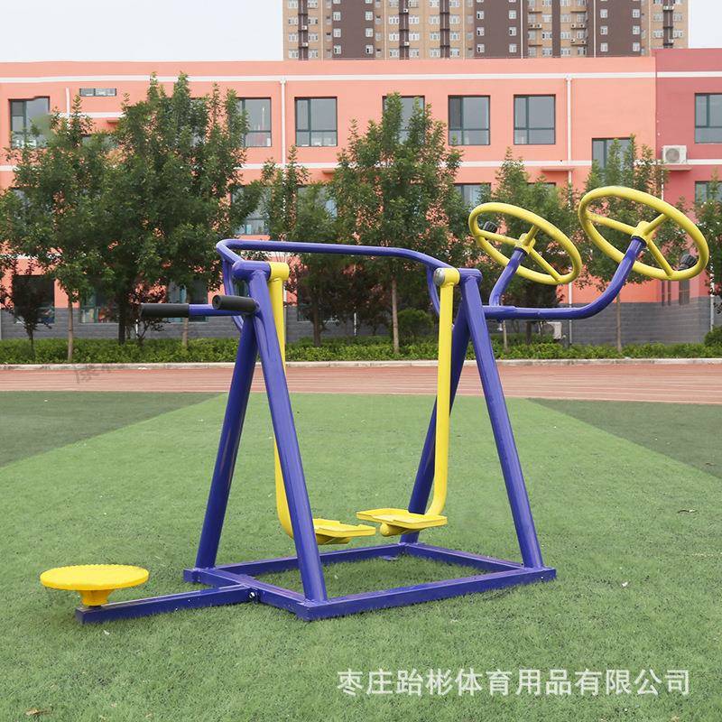 新漫步机扭腰器浪板组合训练器广场公园社区户外健身路径器材套装