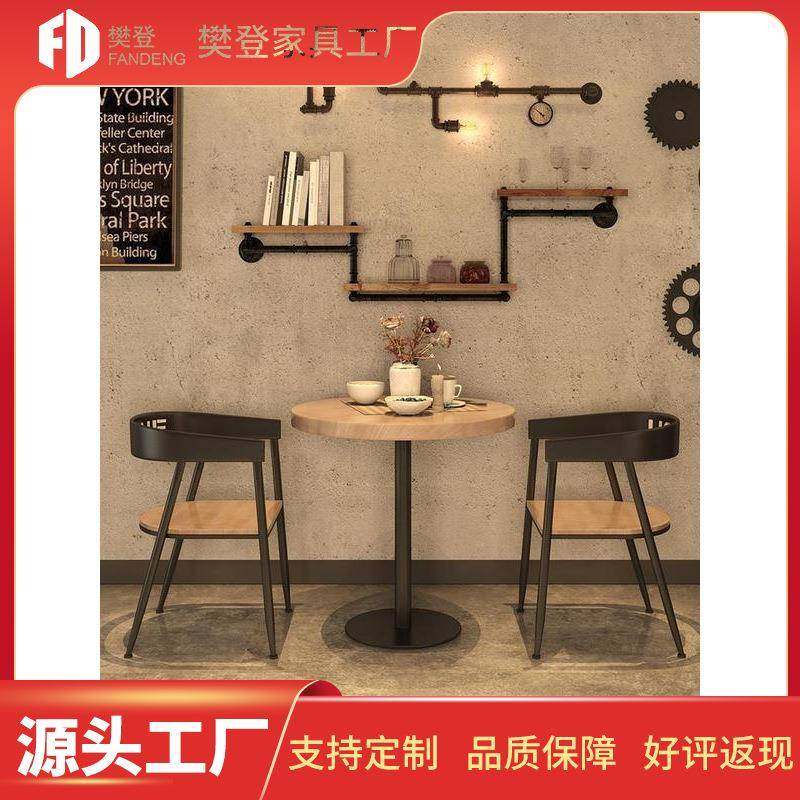 铁艺实木咖啡厅馆简约小圆桌椅组合酒吧奶茶店休闲圆形小桌子1018