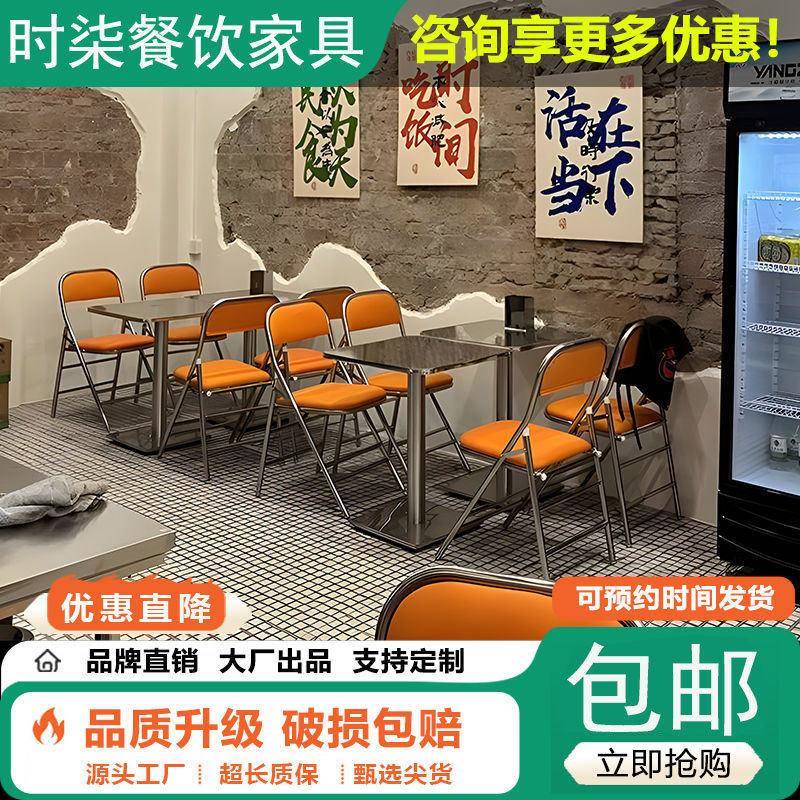 港风桌椅组合网红大排档地摊茶餐厅桌子啤酒烧烤店折叠椅商用复古