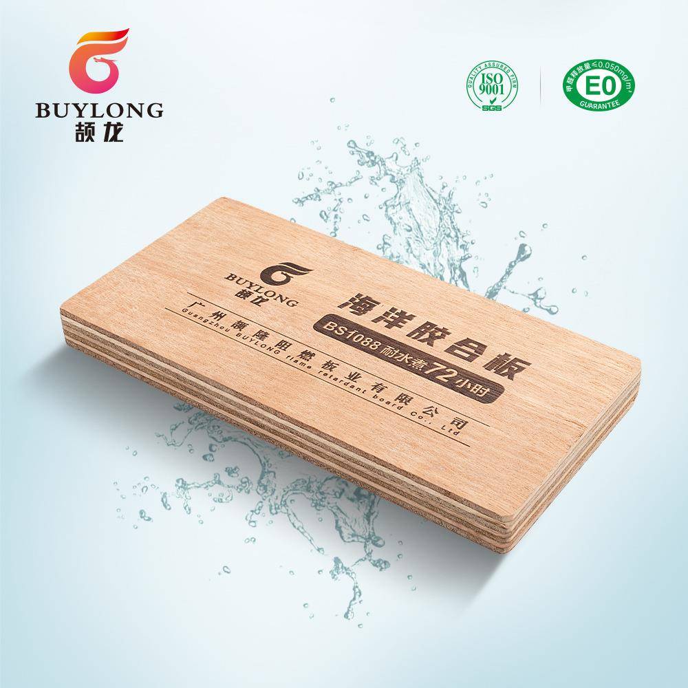 BS1088船用海洋胶合板 可贴面E0级标准 WBP防水夹板72小时耐水煮