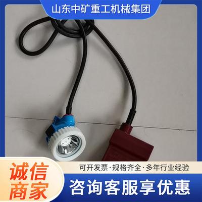 煤矿井下照明设备防爆矿灯 厂家生产本安防爆6安时照明矿灯