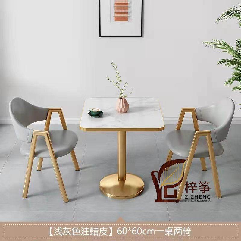 轻奢餐桌椅组合小户型奶茶店咖啡厅公寓酒店阳台休闲接待小方桌子,鲜花速递/花卉仿真/绿植园艺,割草机/草坪机,淘宝优惠券,粉丝福利购,淘宝优惠卷