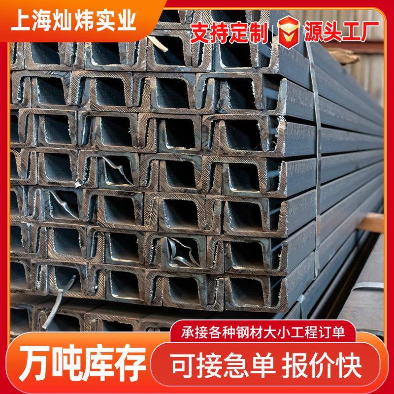 厂家供应槽钢6.3# 8# 10# Q235B热轧镀锌槽钢现货价格镀锌槽钢