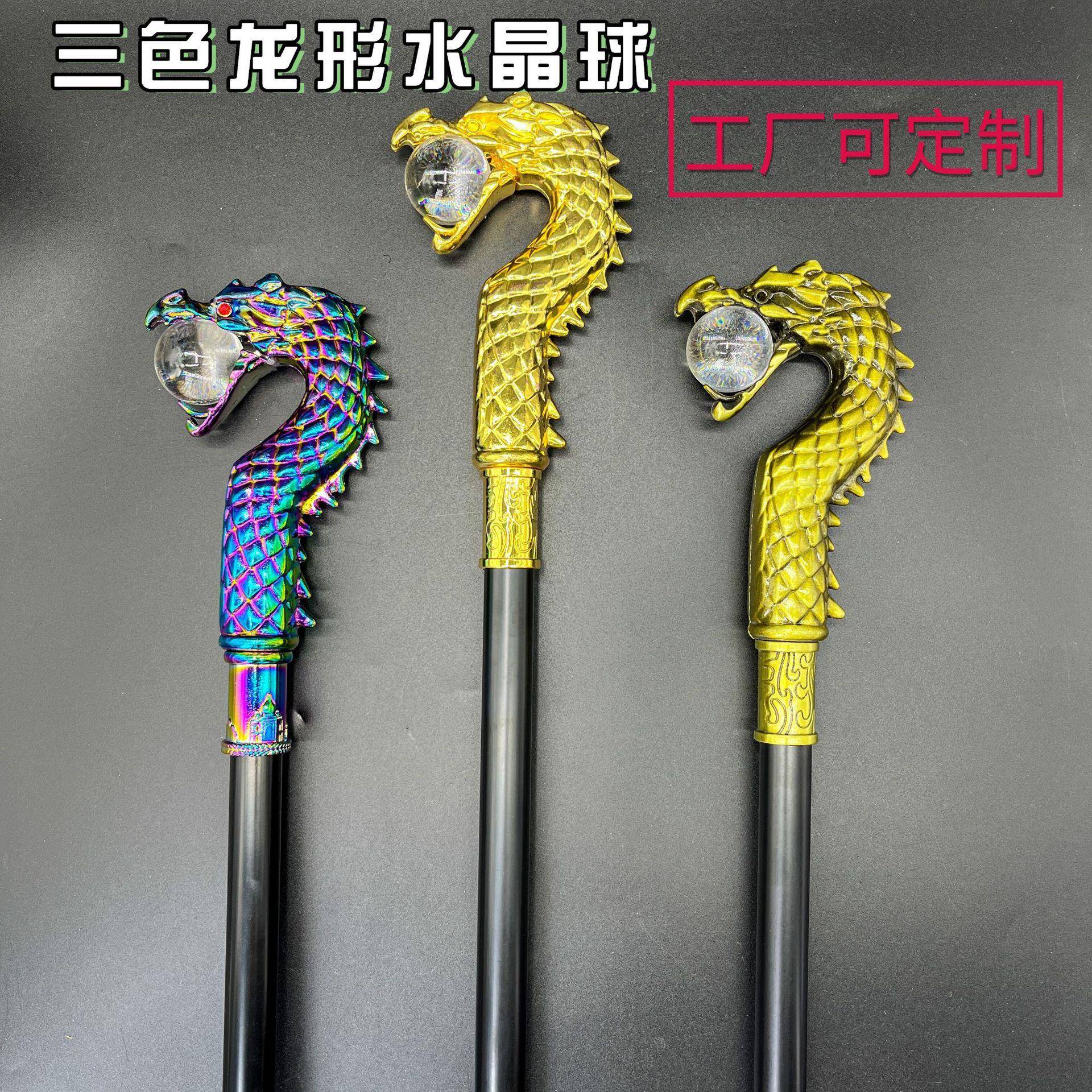 合金文明杖权杖英伦豪华带剑老鹰眼镜蛇手杖服装配件武器道具权杖