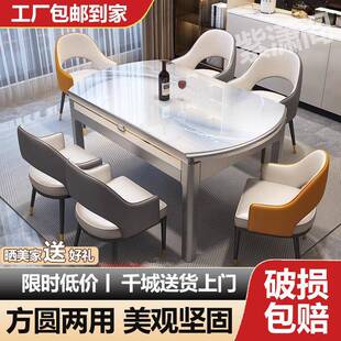 意式高级幻彩流晶石餐桌家用现代可伸缩小户型方圆两用餐桌椅整套