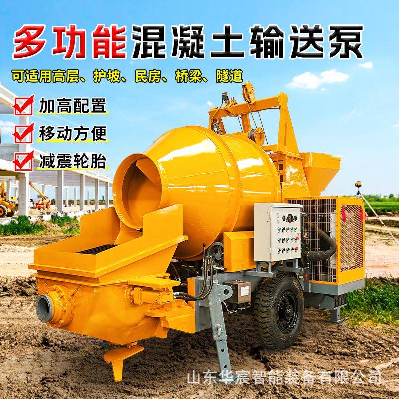 混凝土搅拌泵送机 大颗粒浇筑地泵搅拌一体拖泵 农村建房输送泵
