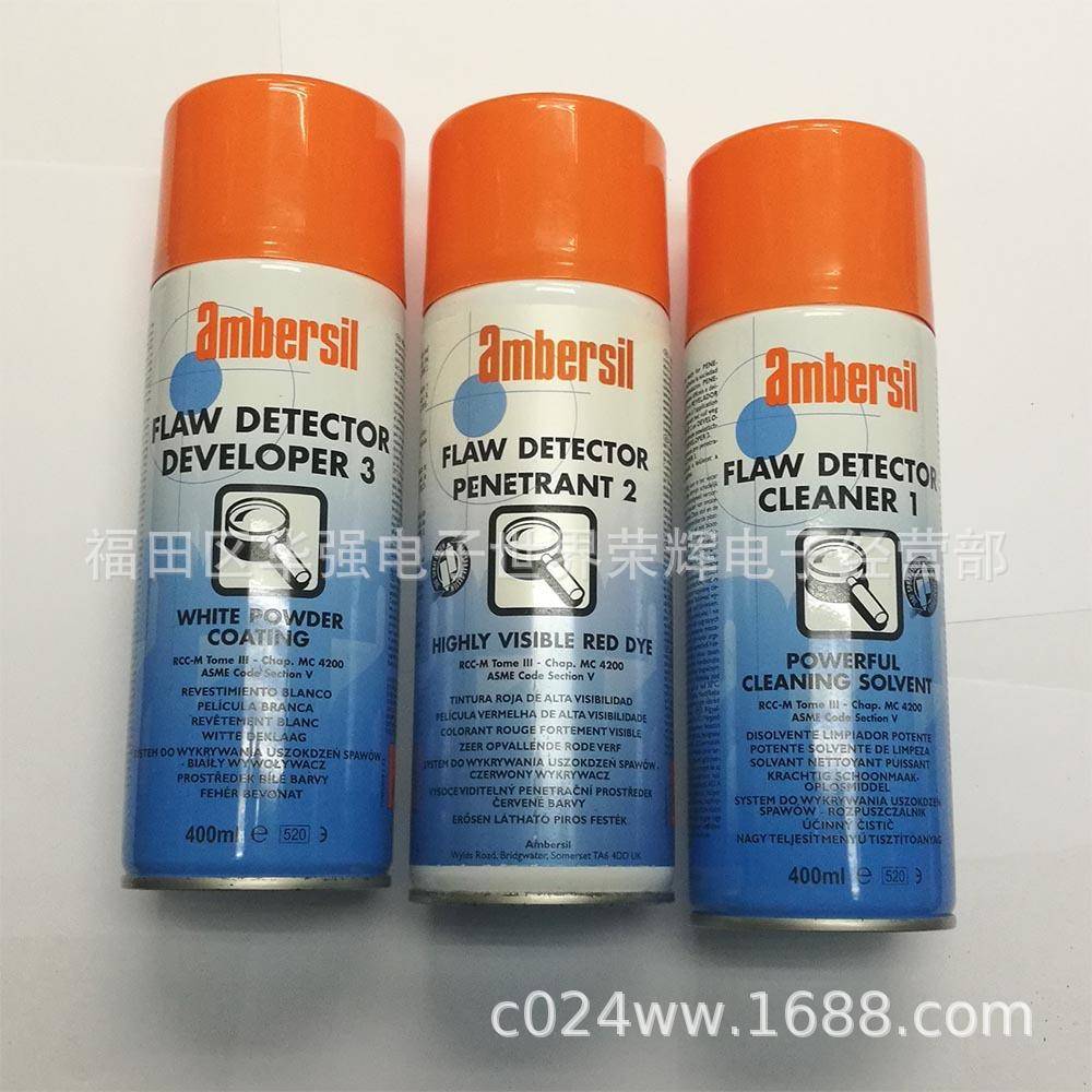 安柏斯 裂纹探测组合 船舶 铁轨 金属 陶瓷 裂纹检测 A250S