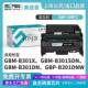 适用长城B301DN硒鼓GBP B301X粉盒 B301SDN B301DN GBM