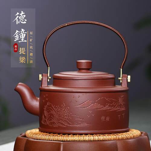 宜兴紫砂壶德钟提梁壶雨中砂厂家原矿底槽清纯全手工山水茶壶