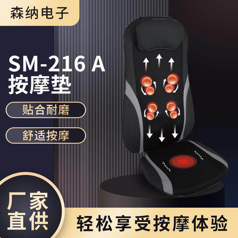 夏季通风降温坐垫汽车吹风电动家用腰部按摩多功能颈椎靠垫座椅垫