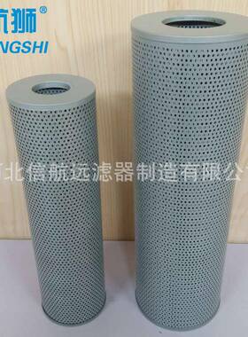 CZXA-16×3 5 10 20 30 Q 滤油车滤芯