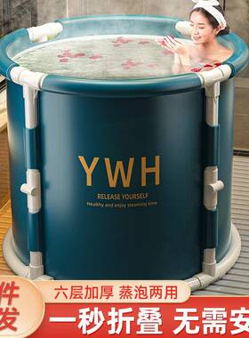 加厚折叠洗澡桶家庭浴桶成人大号泡澡桶家用浴缸儿童洗澡桶浴盆