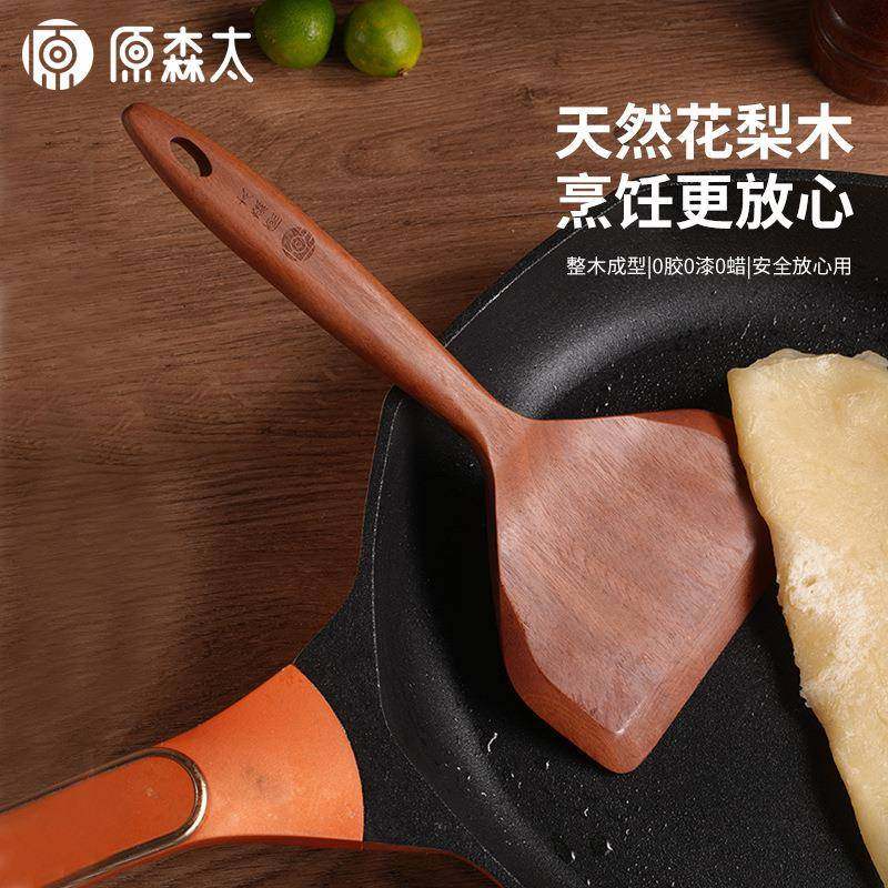 原森太木铲锅铲不粘锅专用烙饼煎铲炒菜家用木质玉子花梨木烧铲,鲜花速递/花卉仿真/绿植园艺,割草机/草坪机,淘宝优惠券,粉丝福利购,淘宝优惠卷