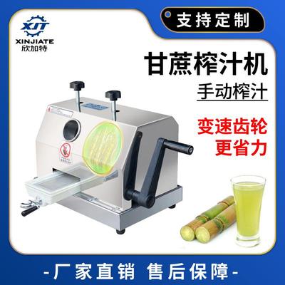 商用台式甘蔗机手摇榨甘蔗汁机甘蔗榨汁机手动式压榨机压汁器