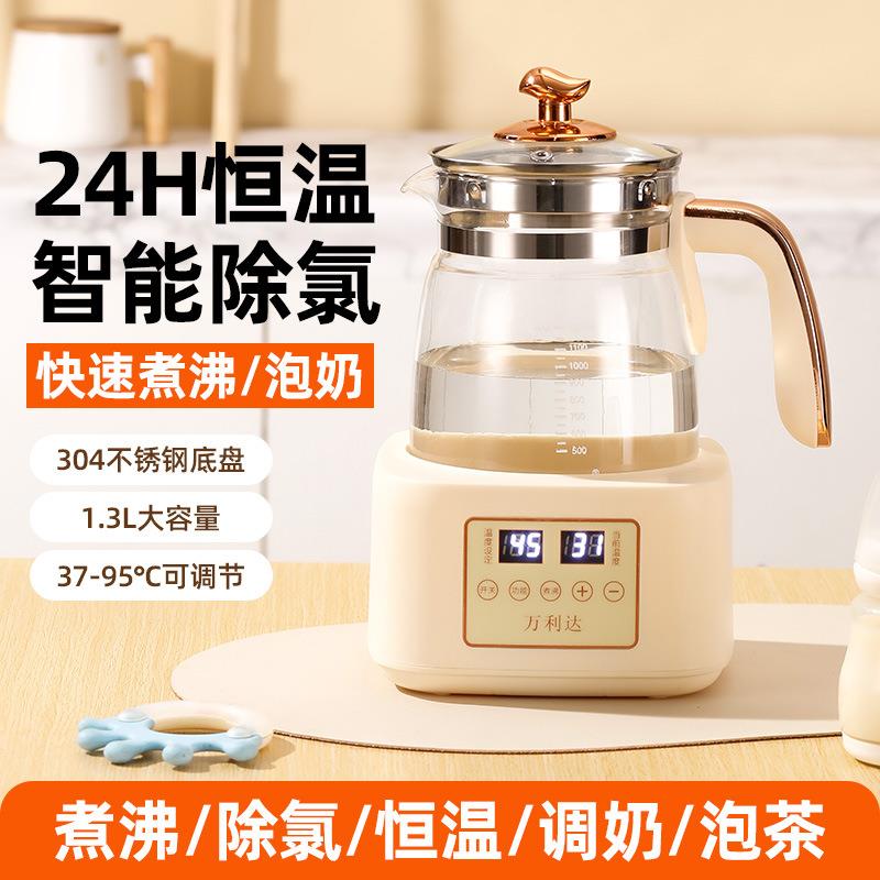 电热烧水壶热水家用恒温全自动智能小型宿舍保温一体煮泡茶器