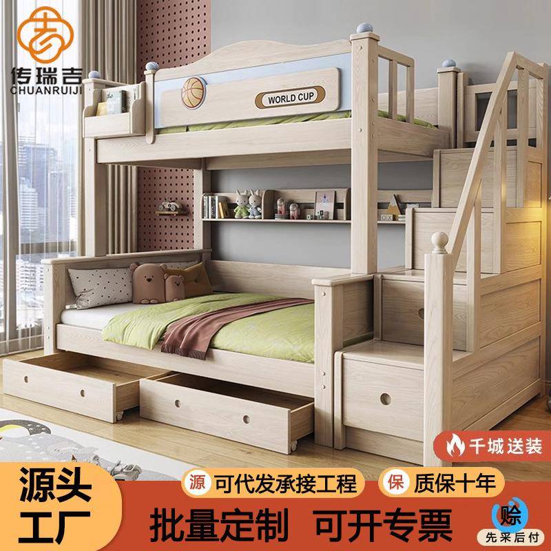 儿童上下高低床小户型实木卧室男女孩双层床储物组合白蜡木子母床