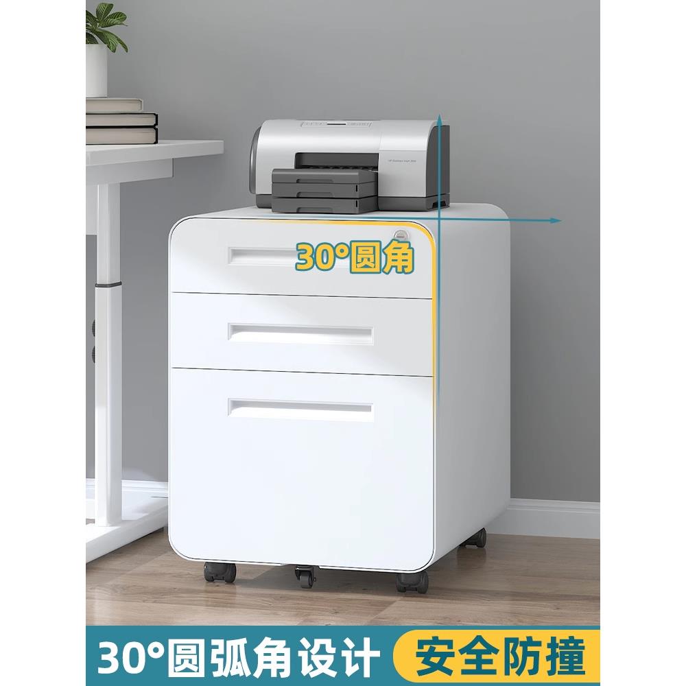 铁皮文件柜办公电脑桌下储物柜三抽屉铁皮资料柜收纳柜带锁活动柜