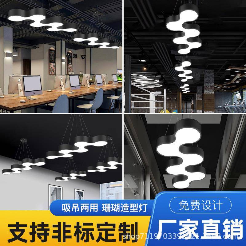 前台吊灯创意个性简约现代造型灯创意异形工业风铁艺会议室led灯