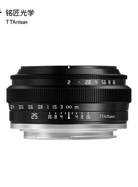 TTArtisan铭匠光学25mm f2 APSC画幅微单镜头适用EZRLX富士
