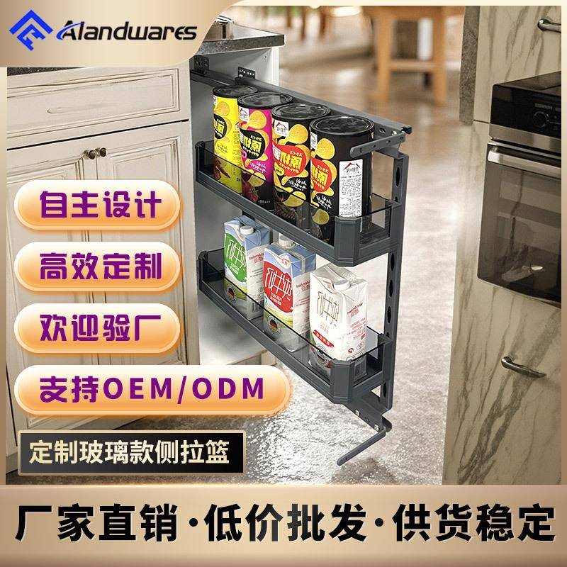厨房橱柜地柜侧拉篮北欧风格多功能侧拉篮水晶款窄边抽屉收纳拉篮