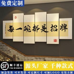 网红面馆墙贴挂画创意布置装饰米线店麻辣烫广告图每一碗都是招牌