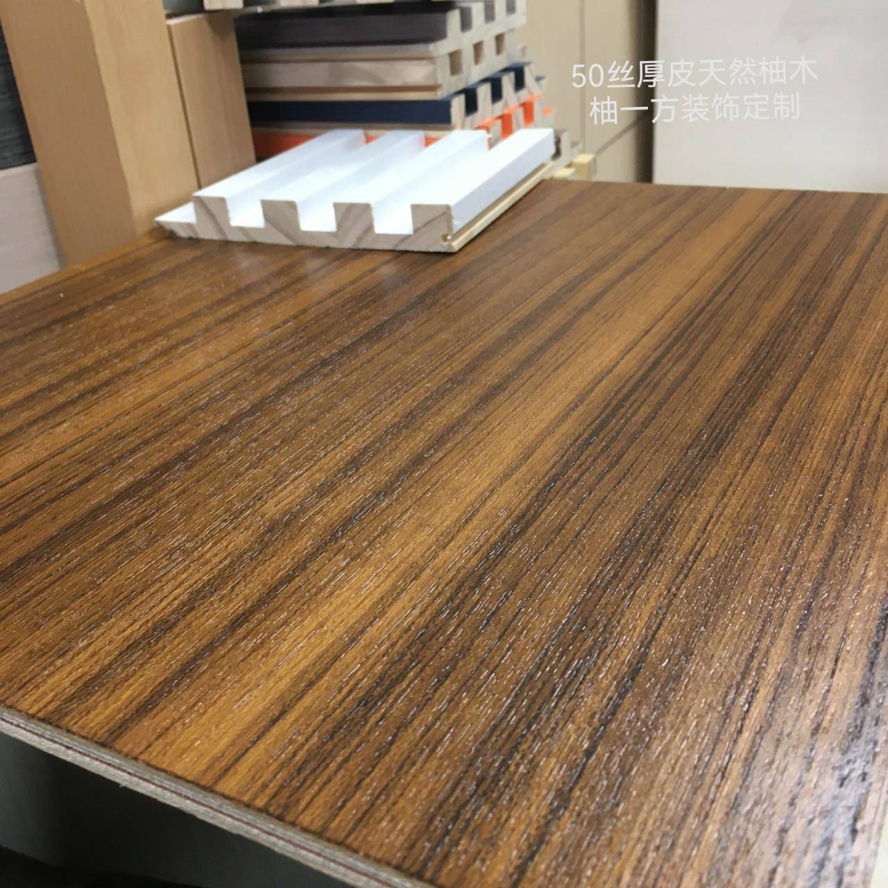 柚木板 涂装板 厂家高定柚木饰面板仿科定梵品木里木外柚木贴面板