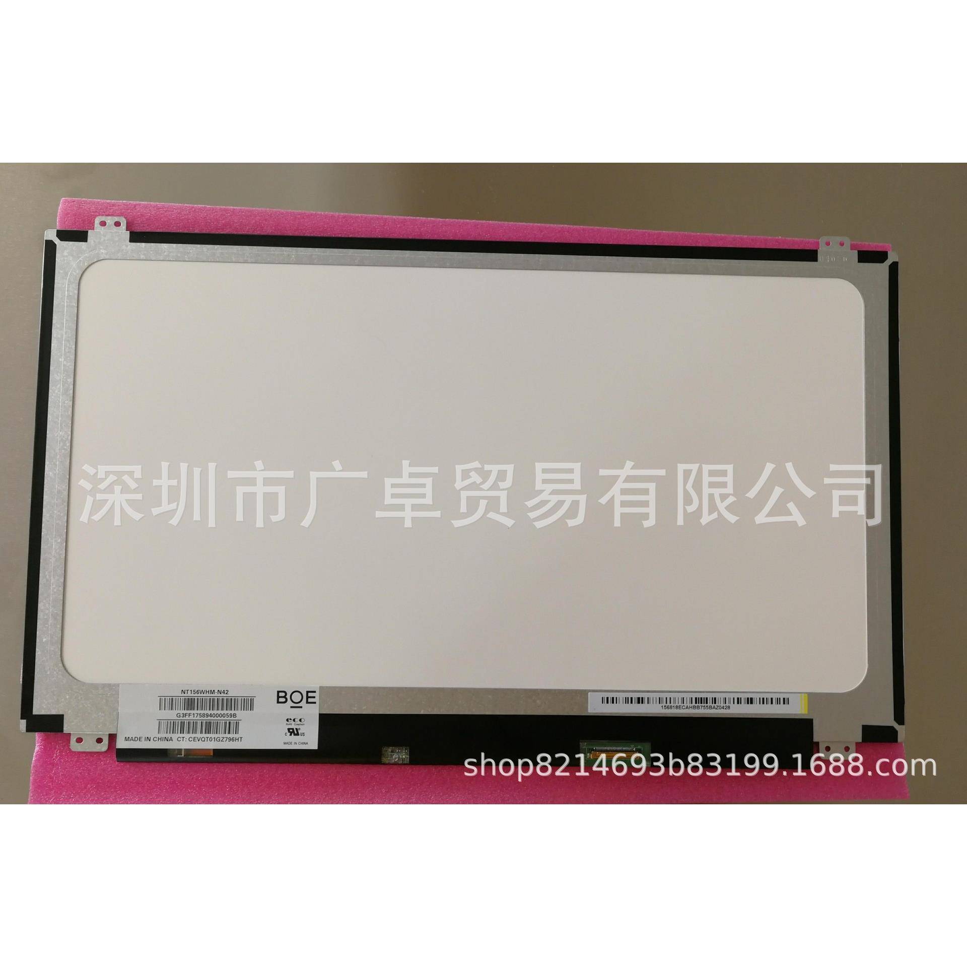 NT156WHM-N42 N32 N12 N41 N35 N46 LP156WHB-TPB1 15.6液晶屏幕