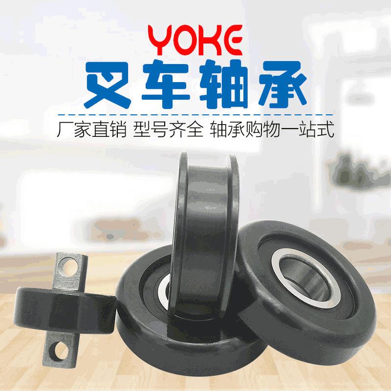 厂家直供 叉车主滚轮轴承 T20211 180708K 80611K5T 叉车轴承