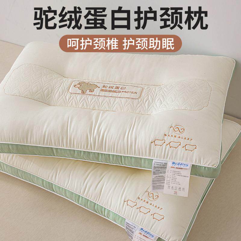枕头枕芯家用超柔软单个女成人护颈椎助深度睡眠觉专用一对整头男