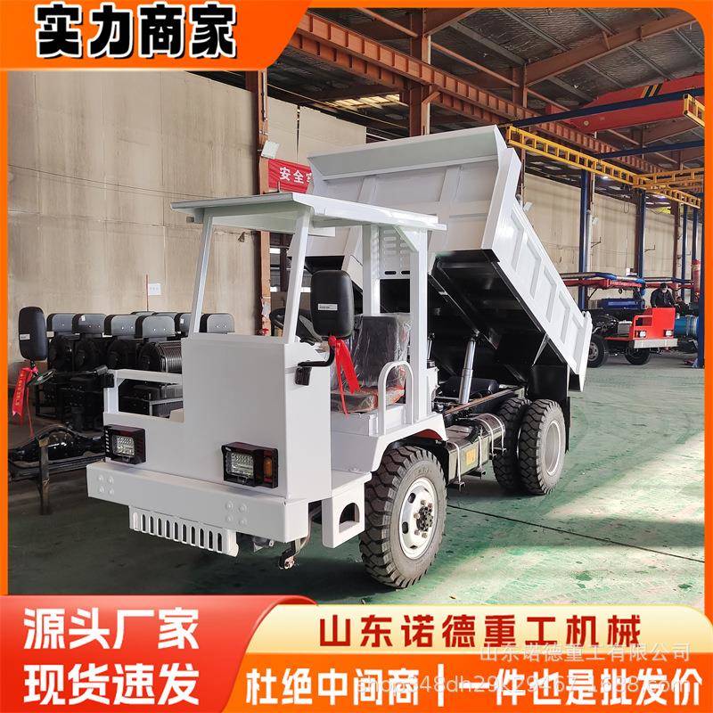 10吨井下矿用运输车四不像矿山运渣车矿洞出渣工程车矿洞运输车