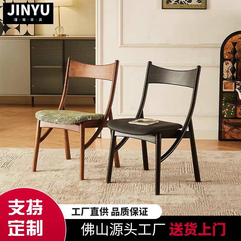 创意日式中古椅子家用实木餐椅靠背椅设计师古风轻奢酒店书桌椅