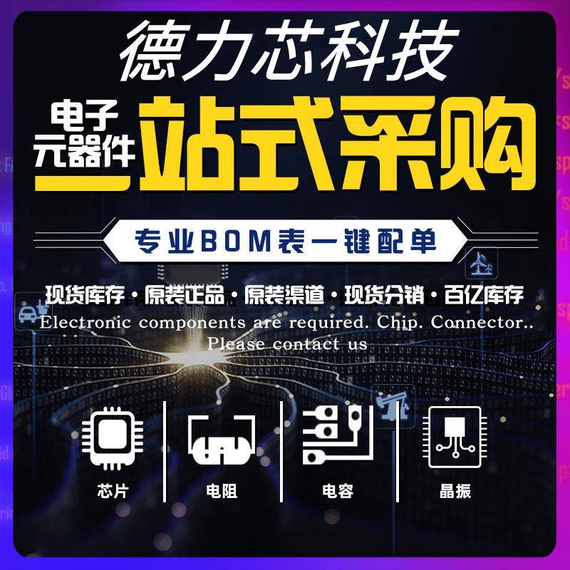 ACT90MB99PN 射频 集成电路芯片 优势货源 SL1TTE4L0G RN732ATTD