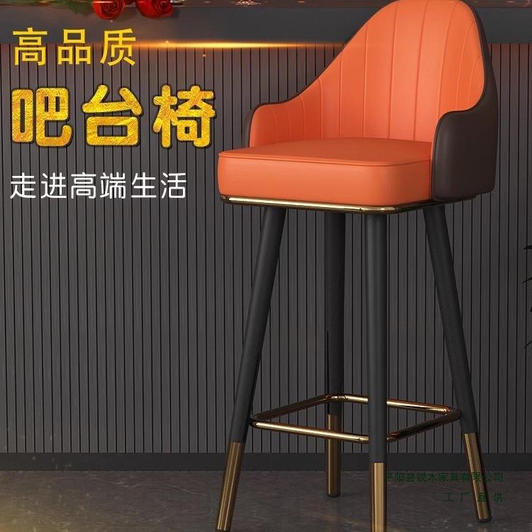 吧椅时尚吧台凳酒吧椅升降椅餐厅凳子旋转椅前台收银高脚凳大工椅