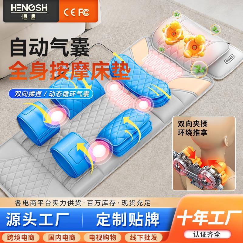 按摩垫靠垫按摩倚震动揉捏颈椎家用电动多功能全自动气囊按摩床垫