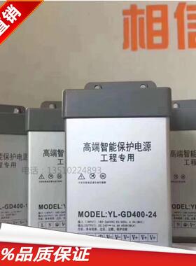 400W12V24V5V防雨开关电源60100W200LED户外广告牌发光灯条变压器